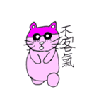 Drawings of cats.（個別スタンプ：1）