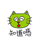 Drawings of cats.（個別スタンプ：5）