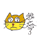 Drawings of cats.（個別スタンプ：12）