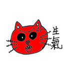 Drawings of cats.（個別スタンプ：15）