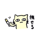 画像に返信する猫（個別スタンプ：25）