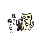 画像に返信する猫（個別スタンプ：29）