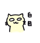 画像に返信する猫（個別スタンプ：38）