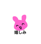 Self indulgence Rabbit（個別スタンプ：1）