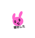 Self indulgence Rabbit（個別スタンプ：13）