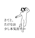 たけなお専用犬スタンプ（個別スタンプ：8）