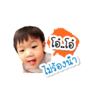 N Tun HuaTaow Story Sticker 8（個別スタンプ：1）