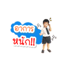 N Tun HuaTaow Story Sticker 8（個別スタンプ：12）