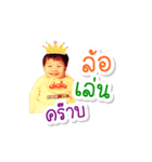 N Tun HuaTaow Story Sticker 7（個別スタンプ：2）