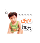 N Tun HuaTaow Story Sticker 7（個別スタンプ：7）