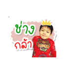 N Tun HuaTaow Story Sticker 7（個別スタンプ：12）