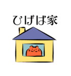 ひげさんスタンプ（個別スタンプ：5）