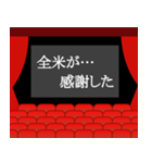 全米が泣いた（個別スタンプ：6）