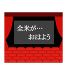 全米が泣いた（個別スタンプ：14）