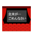 全米が泣いた（個別スタンプ：18）