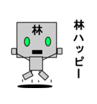 メカ林（個別スタンプ：7）