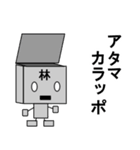 メカ林（個別スタンプ：22）