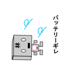 メカ林（個別スタンプ：27）