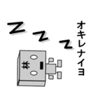 メカ林（個別スタンプ：34）