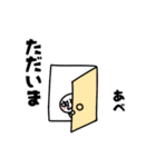 あべスペシャル（個別スタンプ：35）