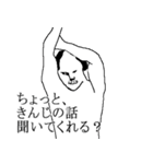 きんじ専用犬スタンプ（個別スタンプ：3）