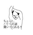 こてつ専用犬スタンプ（個別スタンプ：3）