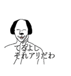 てるよし専用犬スタンプ（個別スタンプ：22）