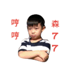 sticker of Jamerson（個別スタンプ：15）