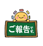 ツイてる！ひなひよちゃん お仕事編（個別スタンプ：15）