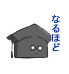 ぼうしフレンズ（個別スタンプ：13）