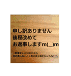 日雇い派遣中（個別スタンプ：3）