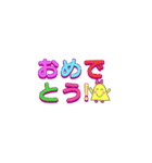 デカ文字（ひよこおばけのきーちゃん2）（個別スタンプ：37）