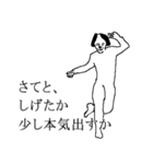 しげたか専用犬スタンプ（個別スタンプ：8）