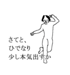 ひでなり専用犬スタンプ（個別スタンプ：8）