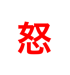 1 character Reply（個別スタンプ：2）