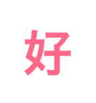 1 character Reply（個別スタンプ：5）