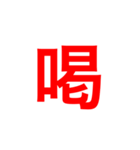 1 character Reply（個別スタンプ：7）