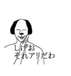 しげお専用犬スタンプ（個別スタンプ：22）