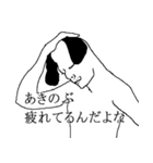 あきのぶ専用犬スタンプ（個別スタンプ：14）