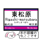 井の頭線 いまこの駅だよ！タレミー（個別スタンプ：7）