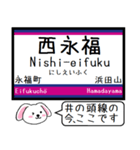 井の頭線 いまこの駅だよ！タレミー（個別スタンプ：10）