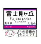 井の頭線 いまこの駅だよ！タレミー（個別スタンプ：13）