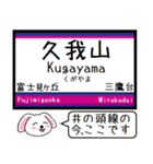 井の頭線 いまこの駅だよ！タレミー（個別スタンプ：14）