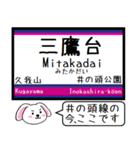 井の頭線 いまこの駅だよ！タレミー（個別スタンプ：15）