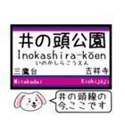 井の頭線 いまこの駅だよ！タレミー（個別スタンプ：16）