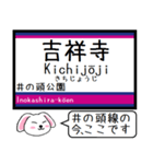 井の頭線 いまこの駅だよ！タレミー（個別スタンプ：17）