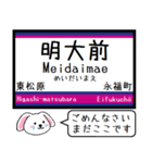 井の頭線 いまこの駅だよ！タレミー（個別スタンプ：18）