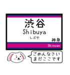 井の頭線 いまこの駅だよ！タレミー（個別スタンプ：19）