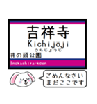 井の頭線 いまこの駅だよ！タレミー（個別スタンプ：20）