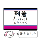 井の頭線 いまこの駅だよ！タレミー（個別スタンプ：22）